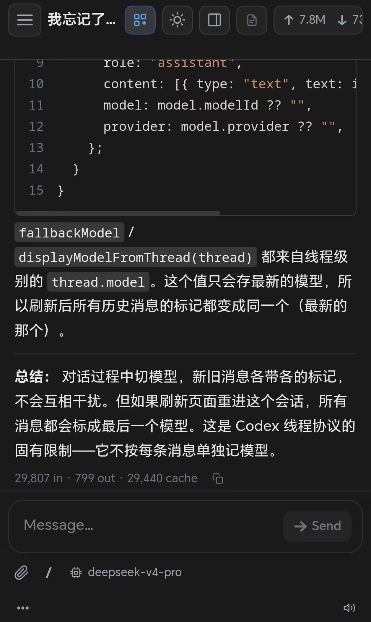 Annodex mobile chat